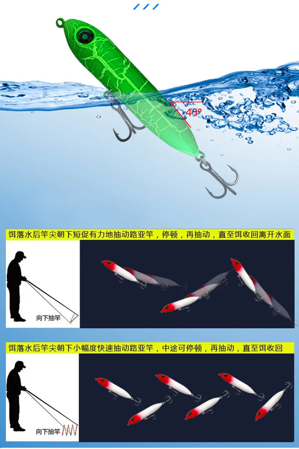 Topwater Fishing Lure 10cm 12g Surface Pencil Lures Floating Long Shot Bait Wobbler Freshwater Super Spook Fishing Tackle